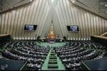 بررسی لایحه الحاق ایران به سازمان شانگهای در دستور کار مجلس قرار گرفت